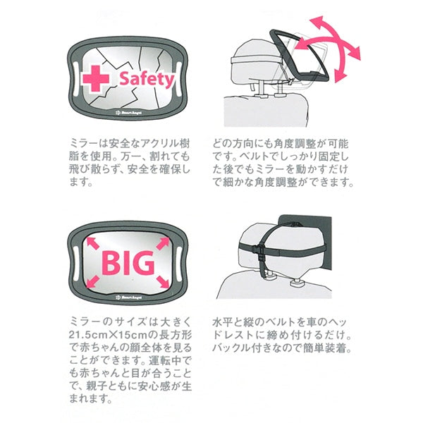 [ ケース販売 ]  SmartAngel  LEDライト付き ベビーミラー×24個入 [西松屋]【日本出荷】