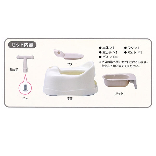 [ ケース販売 ]  SmartAngel  抗菌シンプルおまる×6個入 [西松屋]【日本出荷】