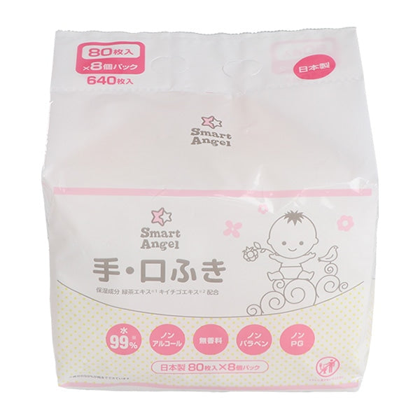 【日本製】[ ケース販売 ]  SmartAngel  手・口ふき 640枚（80枚×8個）×6個入 [西松屋]【日本出荷】