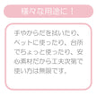 【日本製】[ ケース販売 ]  SmartAngel  手・口ふき 640枚（80枚×8個）×6個入 [西松屋]【日本出荷】