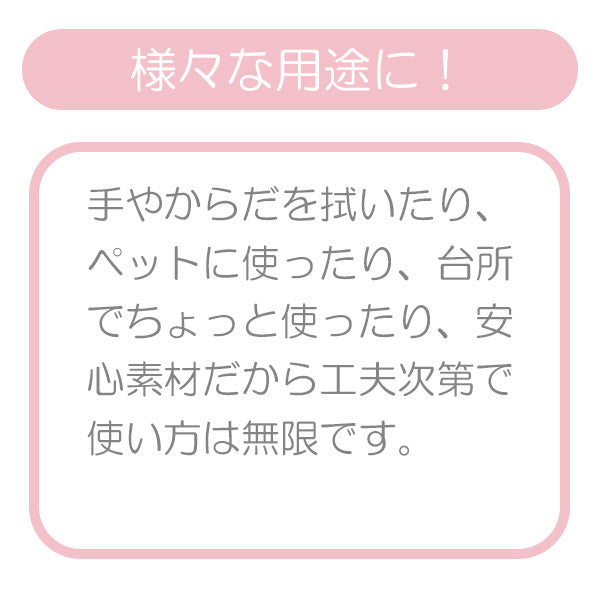 【日本製】[ ケース販売 ]  SmartAngel  手・口ふき 640枚（80枚×8個）×6個入 [西松屋]【日本出荷】