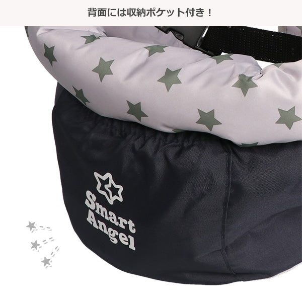 [ ケース販売 ]  SmartAngel  テーブルチェア（グレイネイビースター）×5個入 [西松屋]【日本出荷】