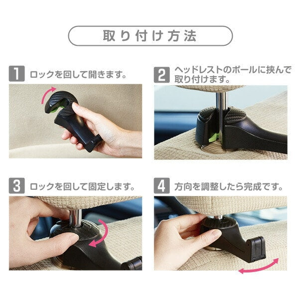 [ ケース販売 ]  SmartAngel  カーフック&スマホホルダー×48個入 [西松屋]【日本出荷】