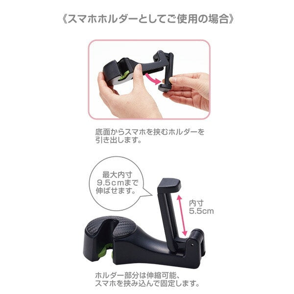 [ ケース販売 ]  SmartAngel  カーフック&スマホホルダー×48個入 [西松屋]【日本出荷】