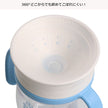 [ ケース販売 ]  SmartAngel  360度リップ弁マグ 200ml（ライトブルー）×60個入 [西松屋]【日本出荷】