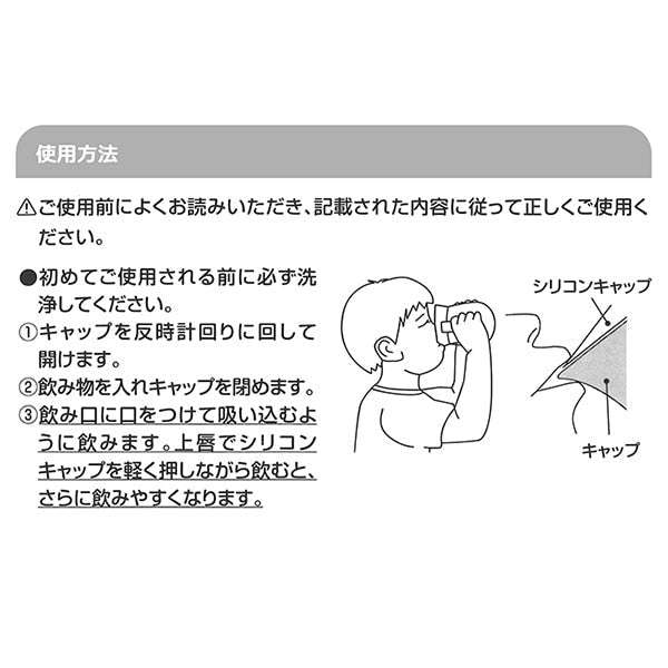 [ ケース販売 ]  SmartAngel  360度リップ弁マグ 200ml（ライトブルー）×60個入 [西松屋]【日本出荷】