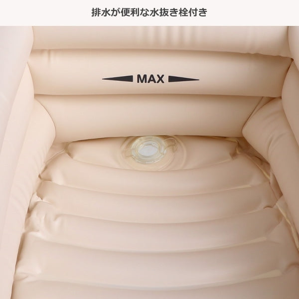 [ ケース販売 ]  SmartAngel  エアー式ソフトベビーバス（アイボリー）×20個入 [西松屋]【日本出荷】