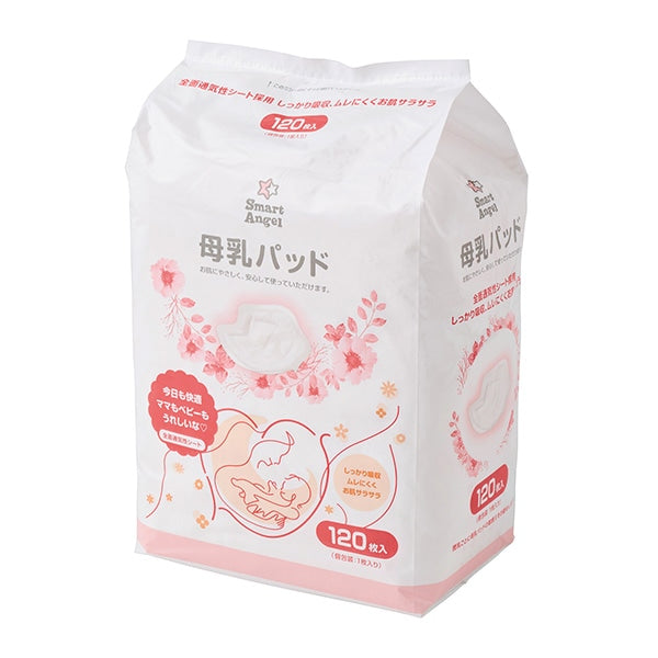 [ ケース販売 ]  SmartAngel  母乳パッド（120枚×2個入）×8個入 [西松屋]【日本出荷】