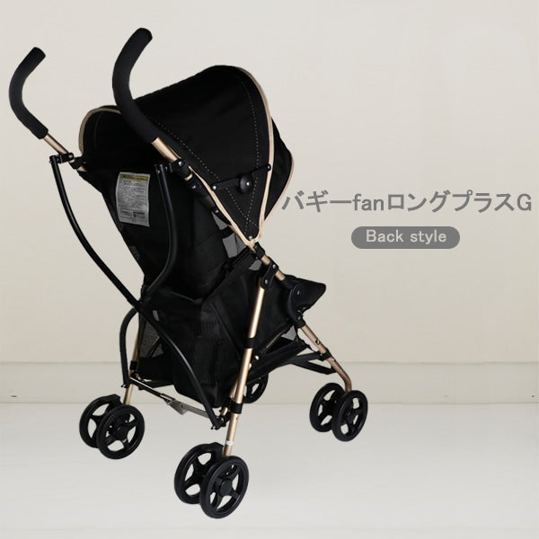 [ ケース販売 ]  SmartAngel  バギーの底かご×20個入 [西松屋]【日本出荷】