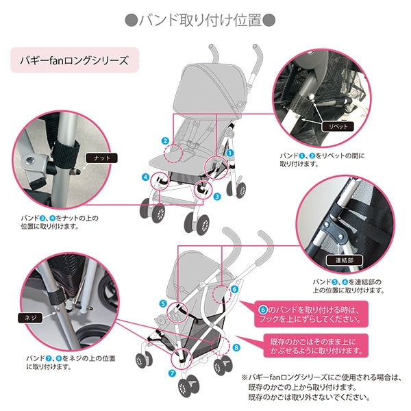 [ ケース販売 ]  SmartAngel  バギーの底かご×20個入 [西松屋]【日本出荷】