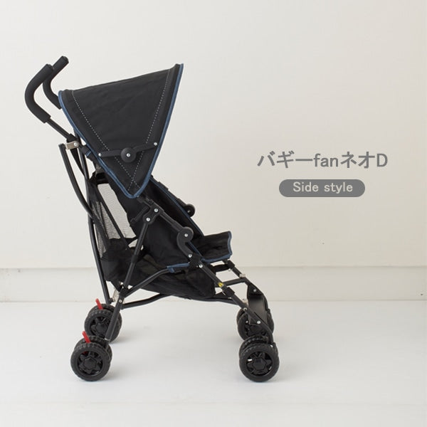 [ ケース販売 ]  SmartAngel  バギーの底かご×20個入 [西松屋]【日本出荷】