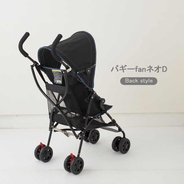 [ ケース販売 ]  SmartAngel  バギーの底かご×20個入 [西松屋]【日本出荷】