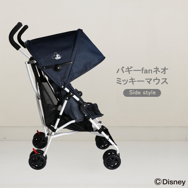 [ ケース販売 ]  SmartAngel  バギーの底かご×20個入 [西松屋]【日本出荷】