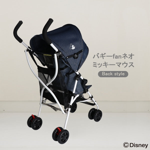 [ ケース販売 ]  SmartAngel  バギーの底かご×20個入 [西松屋]【日本出荷】