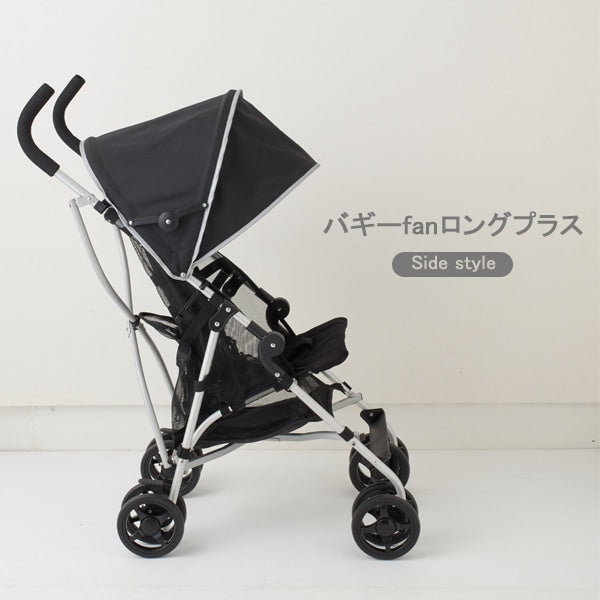 [ ケース販売 ]  SmartAngel  バギーの底かご×20個入 [西松屋]【日本出荷】