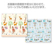 [ ケース販売 ]  SmartAngel  たためるキッズマットL（約180×200cm）×3個入 [西松屋]【日本出荷】