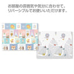 [ ケース販売 ]  SmartAngel  たためるキッズマットM（約150×200cm）×3個入 [西松屋]【日本出荷】