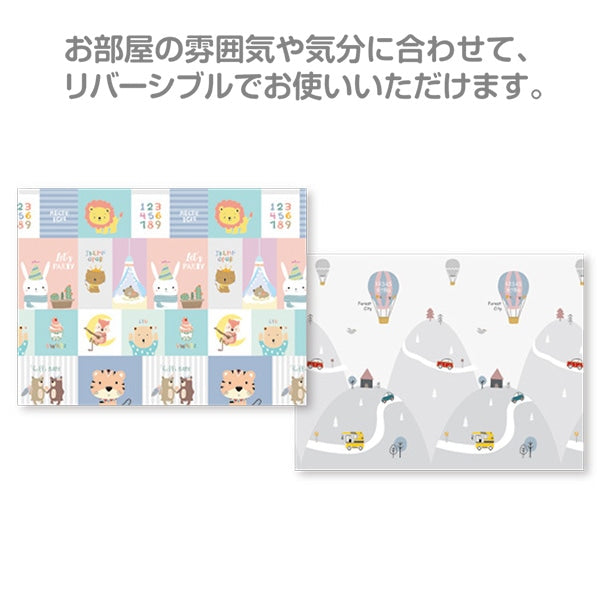 [ ケース販売 ]  SmartAngel  たためるキッズマットM（約150×200cm）×3個入 [西松屋]【日本出荷】