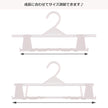 [ ケース販売 ]  SmartAngel  ズボン用伸縮ハンガー 6本入り（ホワイト）×32個入 [西松屋]【日本出荷】