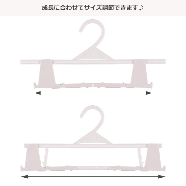 [ ケース販売 ]  SmartAngel  ズボン用伸縮ハンガー 6本入り（ホワイト）×32個入 [西松屋]【日本出荷】