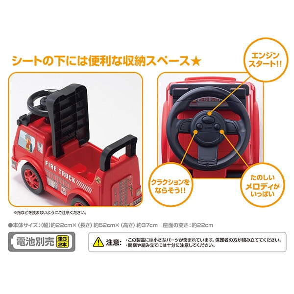 [ ケース販売 ]  SmartAngel  ファイヤートラック×4個入 [西松屋]【日本出荷】