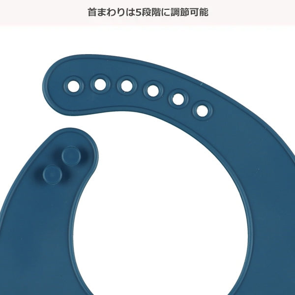 [ ケース販売 ]  SmartAngel  シリコンエプロン（ダークブルー）×60個入 [西松屋]【日本出荷】