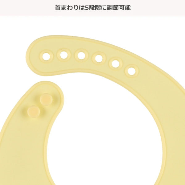 [ ケース販売 ]  SmartAngel  シリコンエプロン（パステルイエロー）×60個入 [西松屋]【日本出荷】