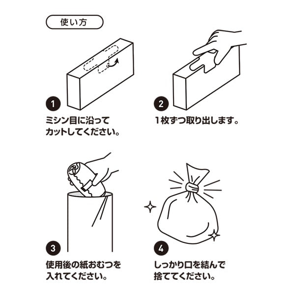 [ ケース販売 ]  SmartAngel  おむつ消臭袋（S240枚入り）×40個入 [西松屋]【日本出荷】