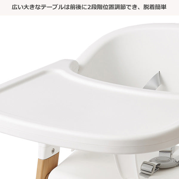 [ ケース販売 ]  SmartAngel  折りたたみロングユースハイチェア×1個入 [西松屋]【日本出荷】