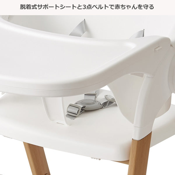 [ ケース販売 ]  SmartAngel  折りたたみロングユースハイチェア×1個入 [西松屋]【日本出荷】