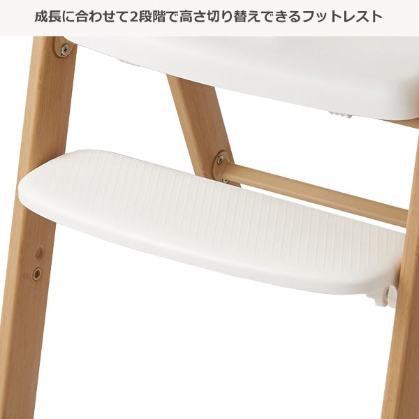 [ ケース販売 ]  SmartAngel  折りたたみロングユースハイチェア×1個入 [西松屋]【日本出荷】