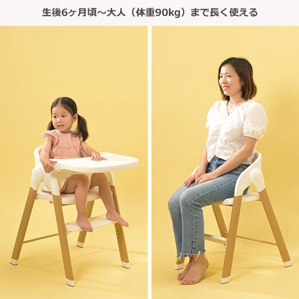 [ ケース販売 ]  SmartAngel  折りたたみロングユースハイチェア×1個入 [西松屋]【日本出荷】