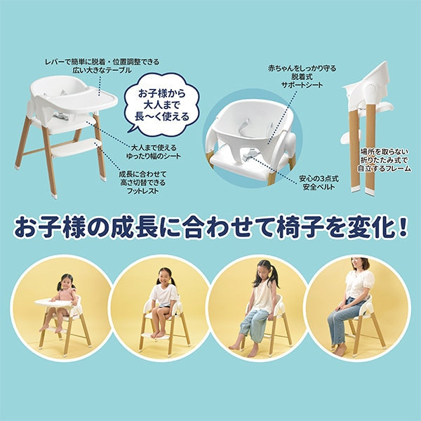 [ ケース販売 ]  SmartAngel  折りたたみロングユースハイチェア×1個入 [西松屋]【日本出荷】
