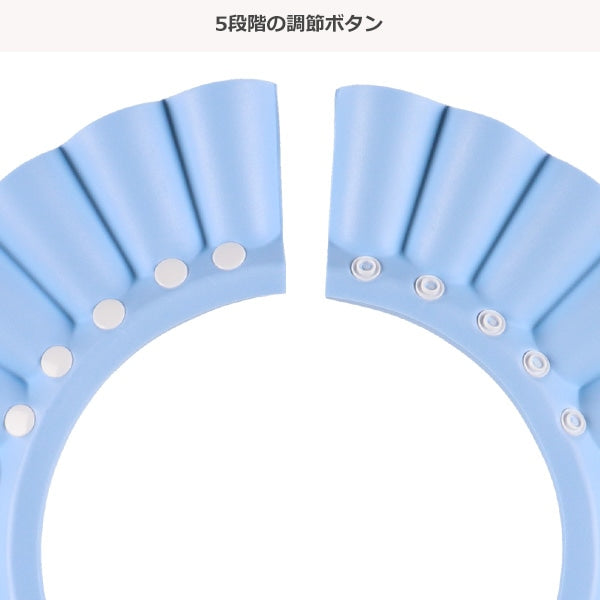 [ ケース販売 ]  SmartAngel  シャンプーハット（ブルー）×60個入 [西松屋]【日本出荷】