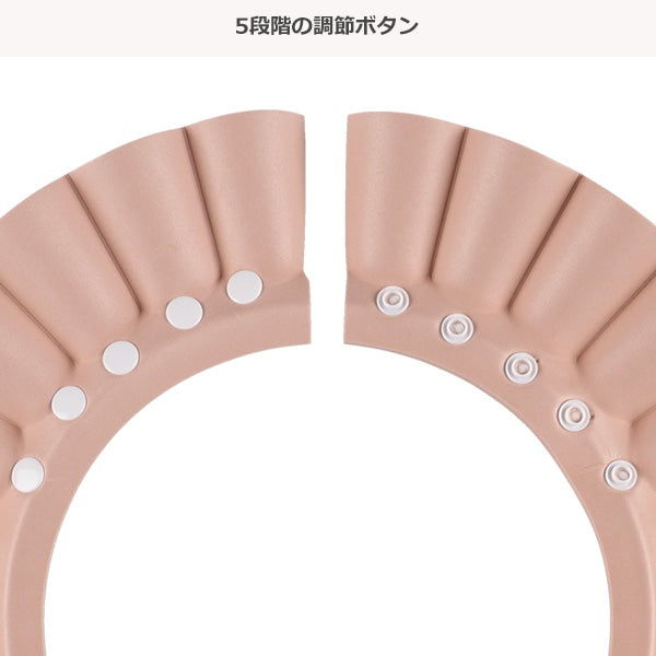 [ ケース販売 ]  SmartAngel  シャンプーハット（ブラウン）×60個入 [西松屋]【日本出荷】