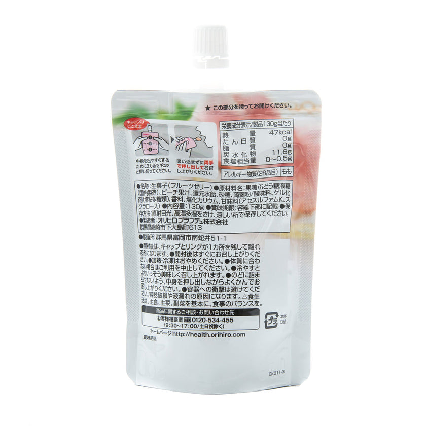 Orihiro Konjac Jelly Peach (130G) [Best Before Date: 2027.03]