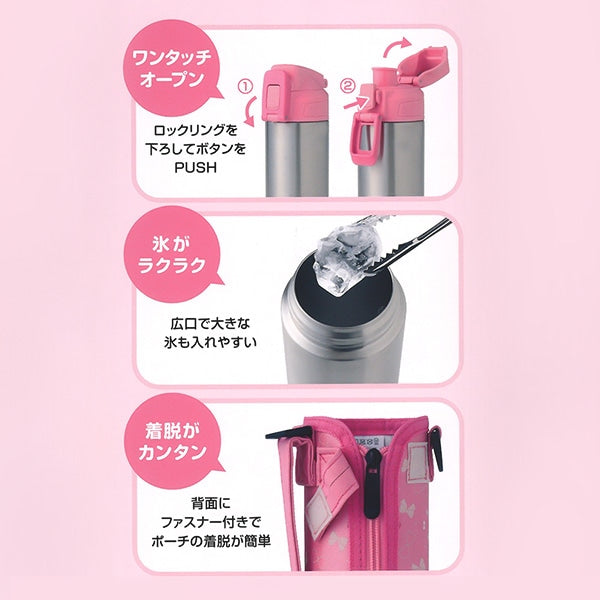 [ ケース販売 ]  SmartAngel  ダイレクトステンレスボトル 600ml（リボン）×24個入 [西松屋]【日本出荷】