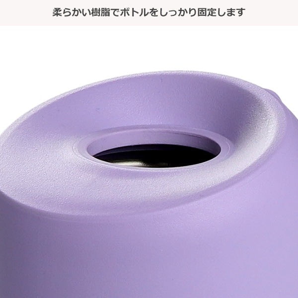[ ケース販売 ]  SmartAngel  ステンレスペットボトルホルダー（パープル）×24個入 [西松屋]【日本出荷】
