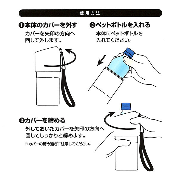 [ ケース販売 ]  SmartAngel  ステンレスペットボトルホルダー（パープル）×24個入 [西松屋]【日本出荷】