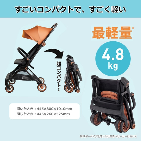 [ ケース販売 ]  SmartAngel  シンコンパクトベビーカーβ（ベータ）×1個入 [西松屋]【日本出荷】