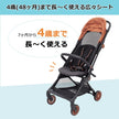 [ ケース販売 ]  SmartAngel  シンコンパクトベビーカーβ（ベータ）×1個入 [西松屋]【日本出荷】