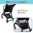[ ケース販売 ]  SmartAngel  シンコンパクトベビーカーβ（ベータ）×1個入 [西松屋]【日本出荷】