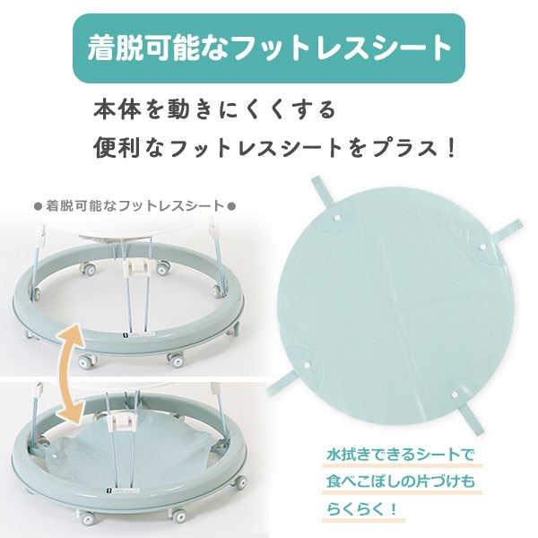 [ ケース販売 ]  SmartAngel  Gウォーカープラス（HAPPY FRIENDS）×4個入 [西松屋]【日本出荷】