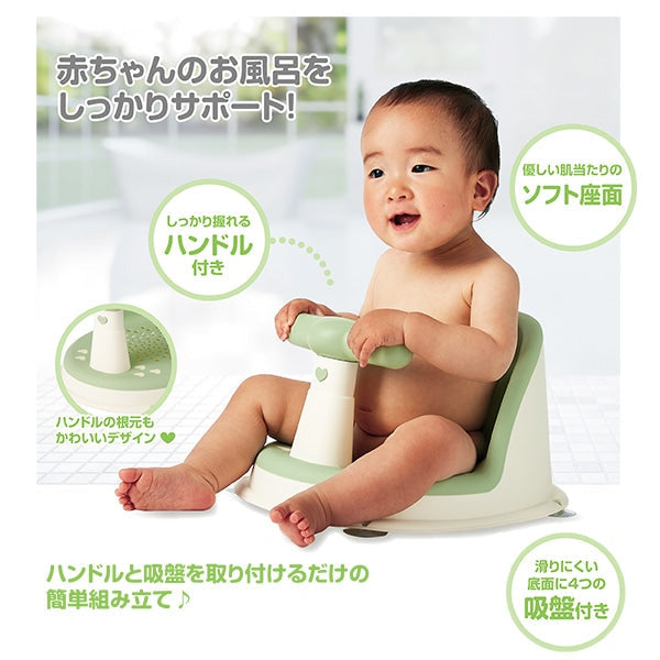 [ ケース販売 ]  SmartAngel  ベビーバスチェア（グリーン）×6個入 [西松屋]【日本出荷】