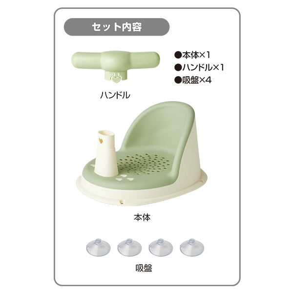 [ ケース販売 ]  SmartAngel  ベビーバスチェア（グリーン）×6個入 [西松屋]【日本出荷】