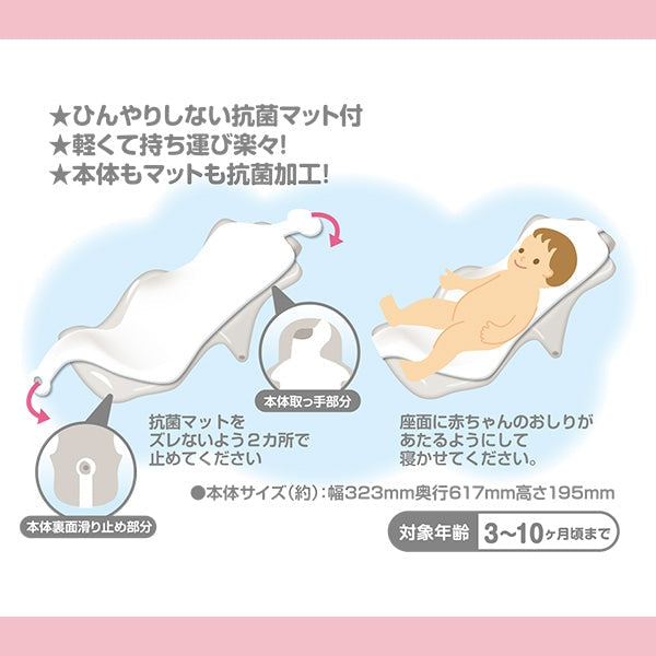 [ ケース販売 ]  SmartAngel  抗菌バスチェア やわらかマット付き×16個入 [西松屋]【日本出荷】