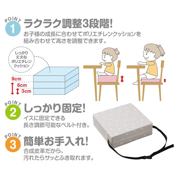 [ ケース販売 ]  SmartAngel  高さ調整クッションLGS×20個入 [西松屋]【日本出荷】