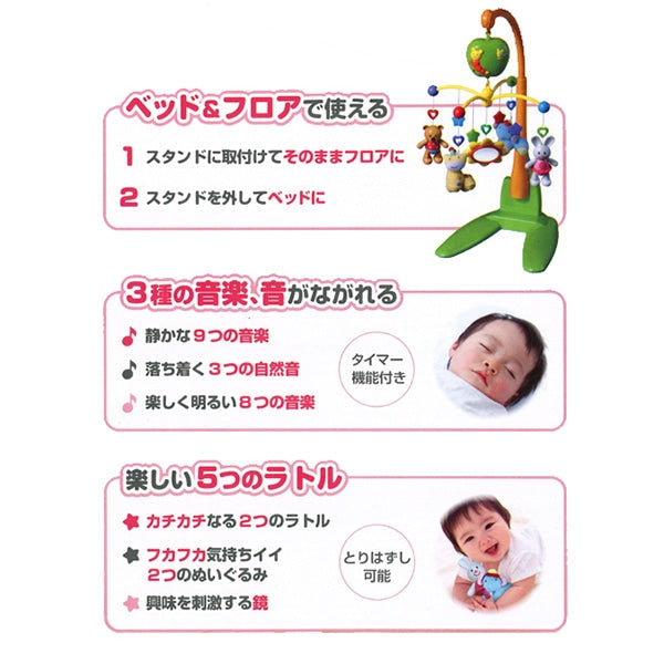 [ ケース販売 ]  SmartAngel  スマイルメリーDX×6個入 [西松屋]【日本出荷】