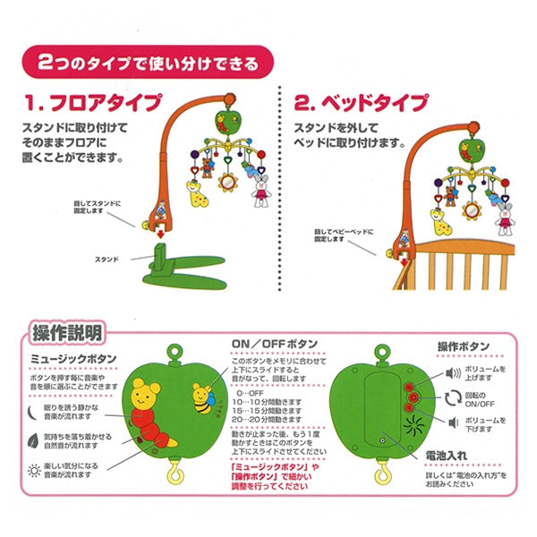 [ ケース販売 ]  SmartAngel  スマイルメリーDX×6個入 [西松屋]【日本出荷】