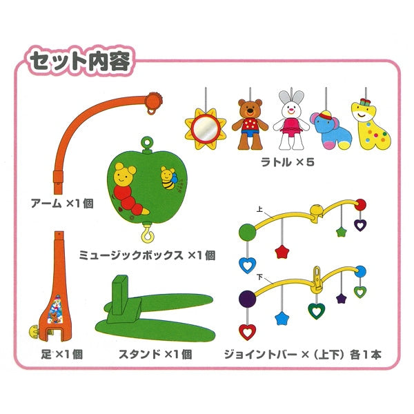 [ ケース販売 ]  SmartAngel  スマイルメリーDX×6個入 [西松屋]【日本出荷】